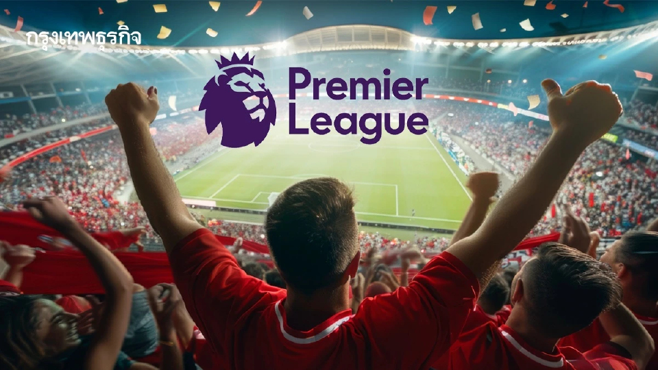 โปรแกรมบอลพรีเมียร์ลีก อังกฤษ นัด 13 ดูบอลสด เช็กตารางคะแนนล่าสุด
