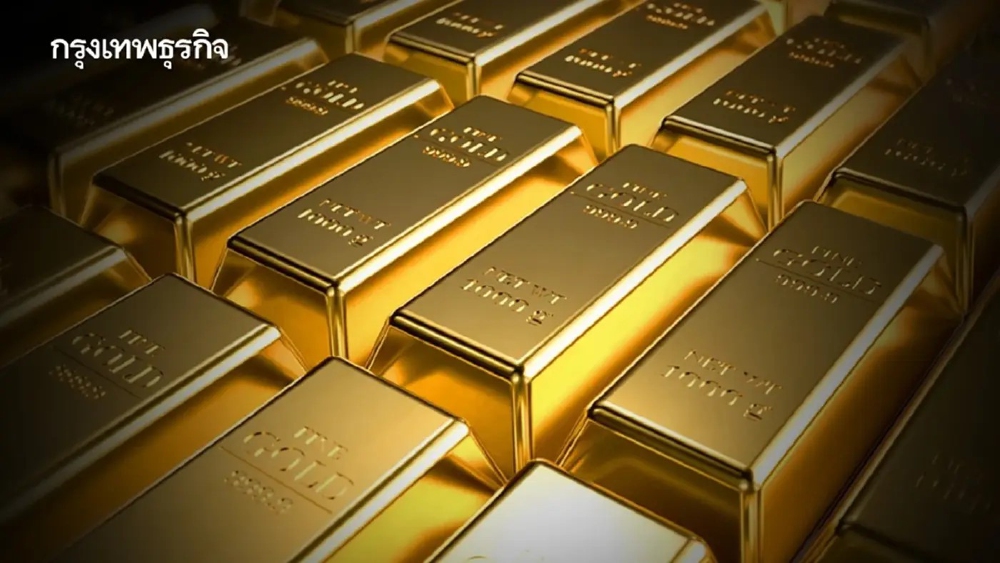 .ราคาทองคำวันนี้ (26 พ.ย.68) ปรับ 14 ครั้ง ล่าสุด ปิดตลาด บวก 250 บาท.