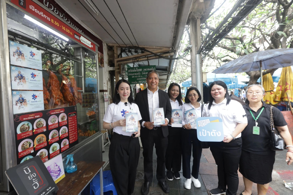 'รัฐบาล-กรุงไทย' ระดมร้านค้ารายย่อยสมัคร 'คนละครึ่งพลัส'