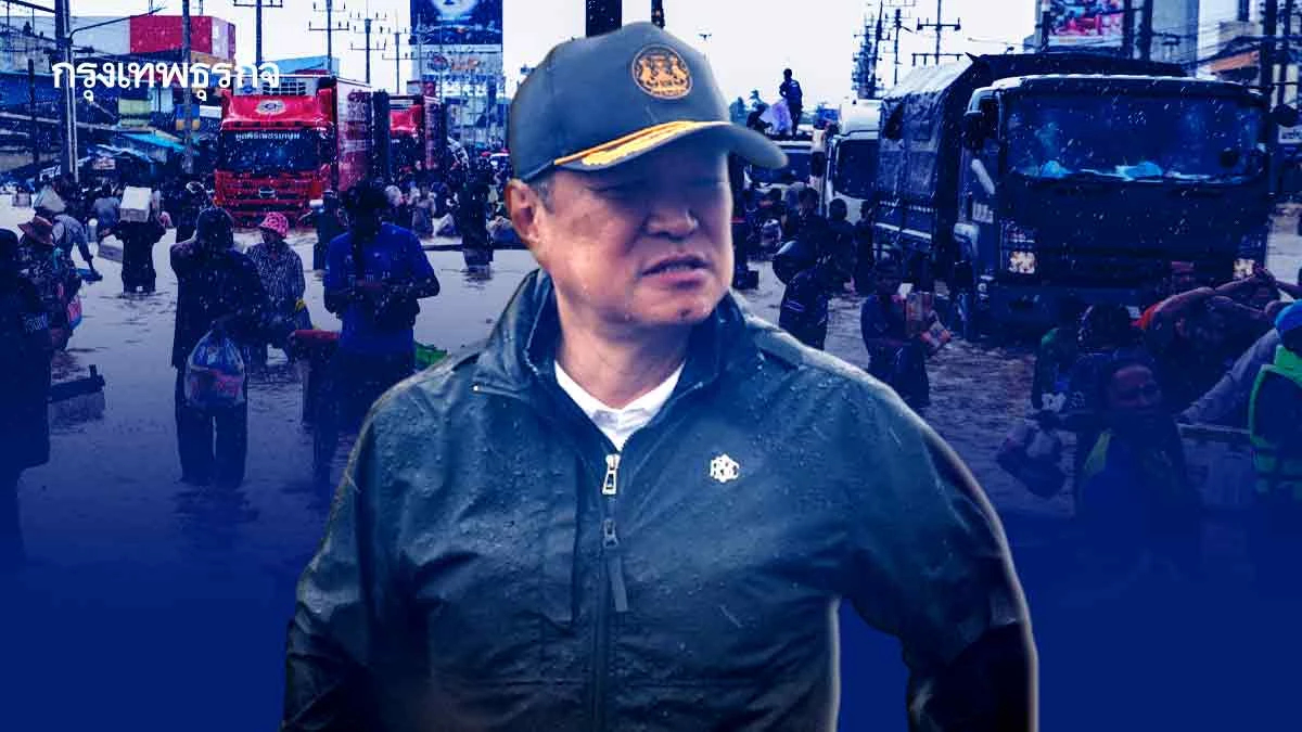 อุทกภัยใน 'การเมือง' ฝันร้ายของ 'ค่ายน้ำเงิน' กลางฝนใต้