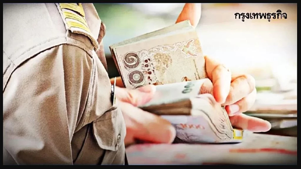 'ข้าราชการ' ตกใจ! ว่อนเตรียมประกาศลด 'บำนาญ' กรมบัญชีกลางแจงแล้ว