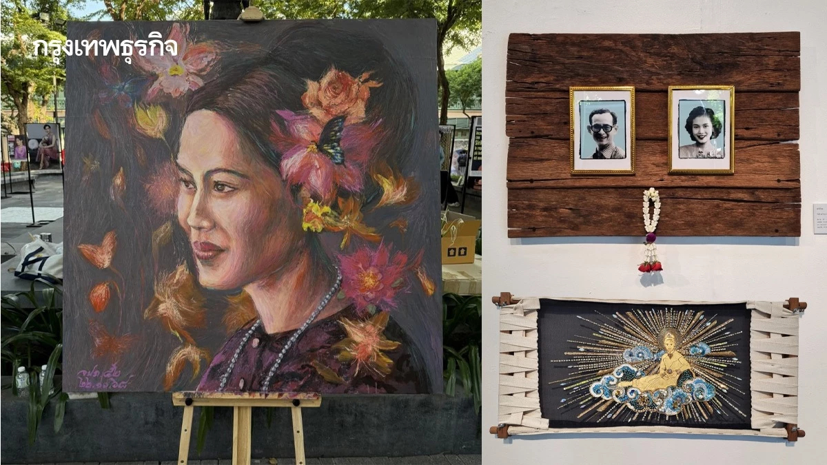 ‘พระบรมราชชนนีพันปีหลวง’ ความทรงจำแสนงาม รอยยิ้มที่สวยที่สุด