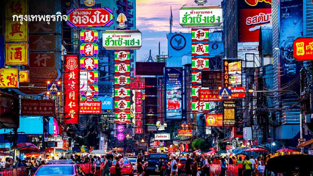 สำรวจศักยภาพไทยก่อนเข้า OECD ‘นวัตกรรม’ คือกุญแจสำคัญ