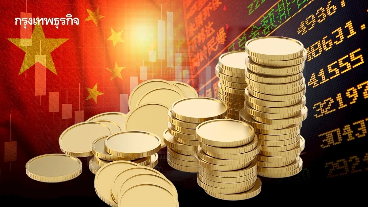 ล็อกกำไร‘หุ้นสหรัฐ’ตุนเงิน  รอจังหวะช้อน‘หุ้นจีน-ฮ่องกง‘ราคาดี