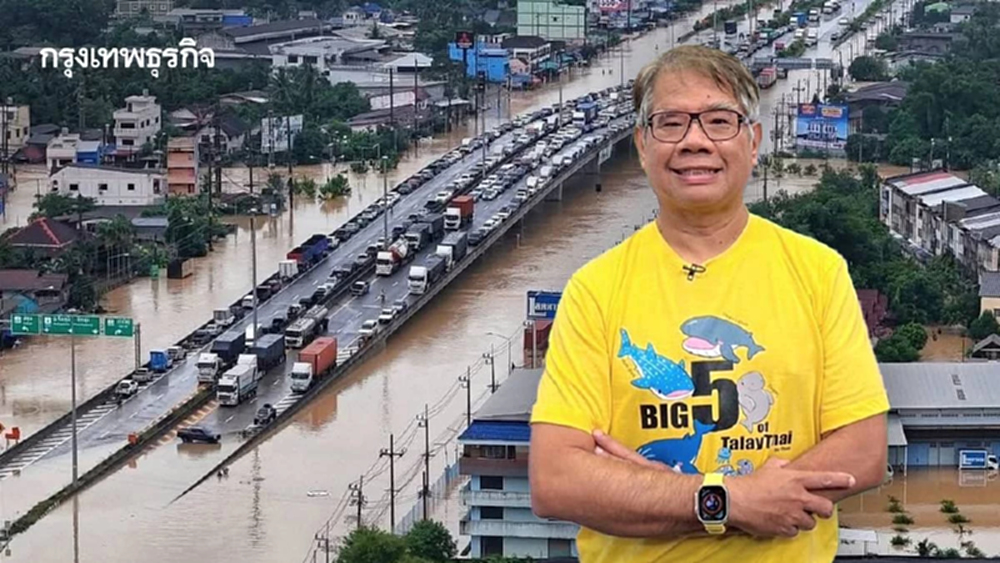 ถอดบทเรียน น้ำท่วมหาดใหญ่ ชี้ช่องโหว่ระบบรับมือภัยพิบัติ ภายใต้ยุคโลกร้อน