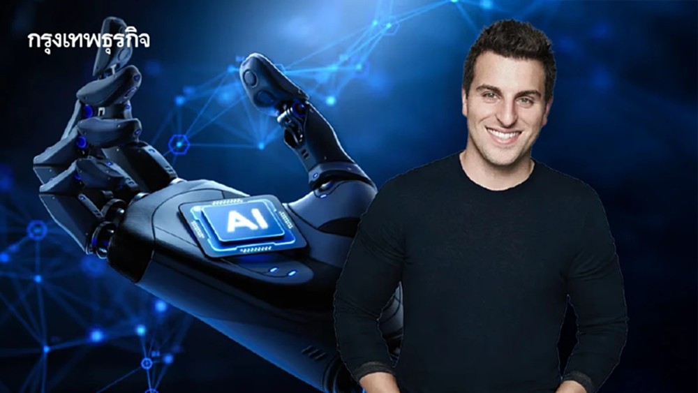 เอไอกำลังมีมากกว่าคนทำงาน ซีอีโอ Airbnb เตือน อย่าปิดกั้นคนรุ่นใหม่เพราะเทคโนโลยี