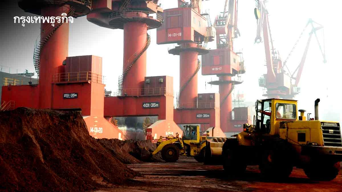 หัวใจดีลกับสหรัฐ หรือคือ แรร์เอิร์ธ? | กันต์ เอี่ยมอินทรา