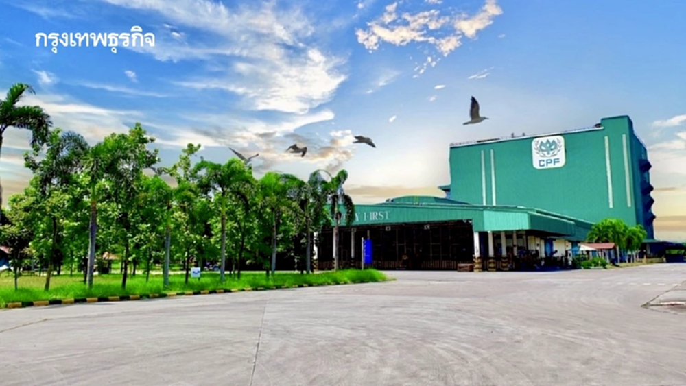 โรงงานอาหารสัตว์น้ำบ้านบึง ซีพีเอฟ รับมาตรฐาน ASC Feed ร่วมยกระดับขีดความสามารถกุ้งไทย