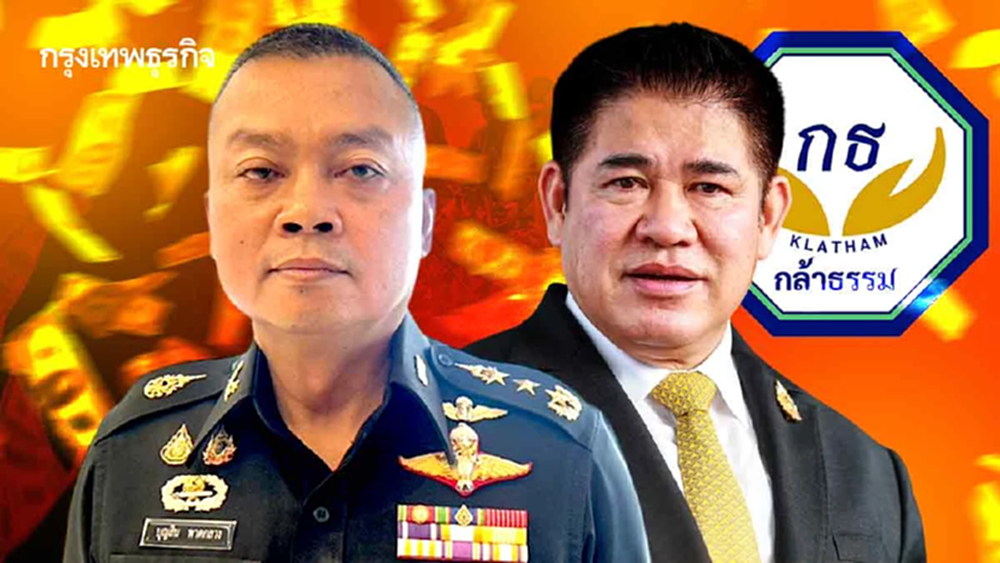 ทุนเทา ‘กองทัพ’ยกการ์ดสูง  ‘กล้าธรรม-ธมน.’ ปั่นแล้วขึ้น