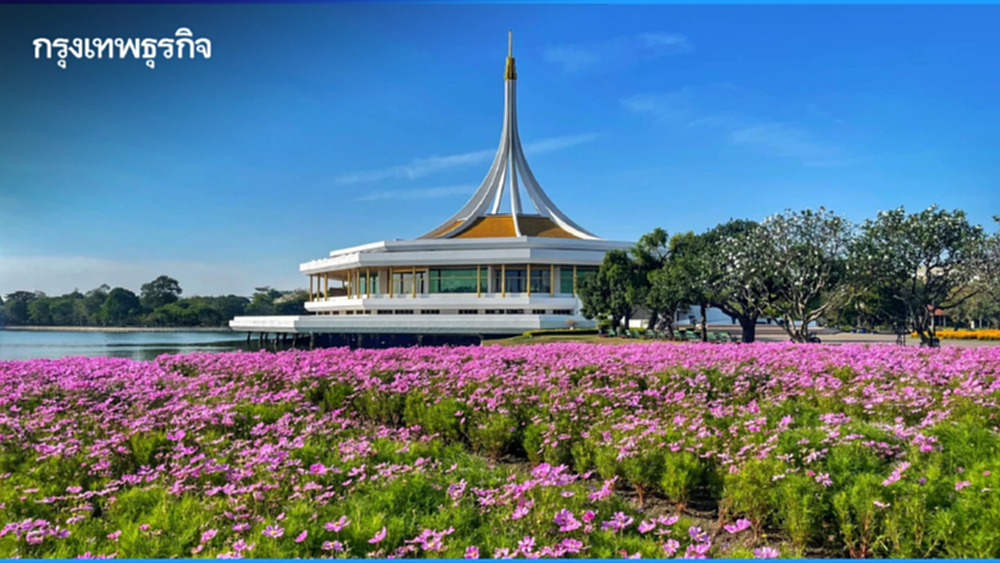 ตารางงาน ‘พรรณไม้งามอร่ามสวนหลวง ร.9’ ปี 2568 จัด 1-10 ธ.ค.68