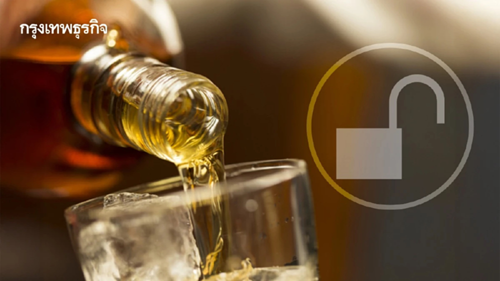 'น้ำเมา' สินค้ากลุ่ม 1 ก่อมะเร็ง ภาคปชช.ซัดมติ 'ปลดล็อกเวลาขาย-ดื่ม' ไร้ความชอบธรรม