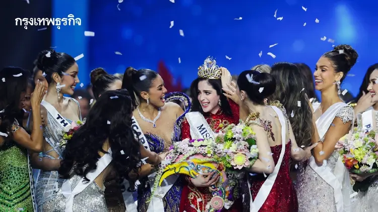 มงลง นางงาม เม็กซิโก คว้ามงกุฎ Miss Universe 2025 - วีนา ปวีนา ไทยรอง 1