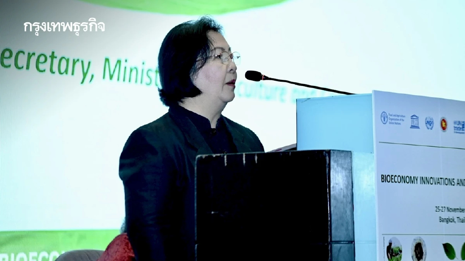กระทรวงเกษตรฯ ดัน BCG ยกระดับระบบอาหารโลกสูงความยั่งยืน