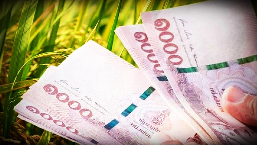 แจกเงิน 9000 บาท เงินช่วยเหลือโอนเงินเยียวยาวันนี้ เช็กด่วน