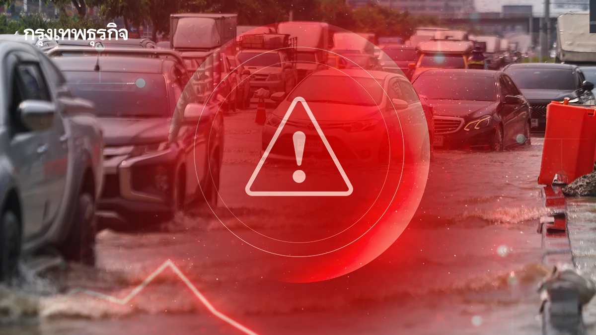 เสี่ยงน้ำท่วมวิกฤติ 7 จังหวัด น้ำทะเลหนุนสูง ระดับน้ำสูงสุด 2 เมตร