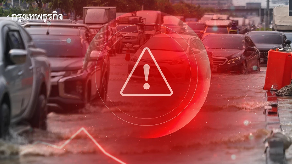 เสี่ยงน้ำท่วมวิกฤติ 7 จังหวัด น้ำทะเลหนุนสูง ระดับน้ำสูงสุด 2 เมตร