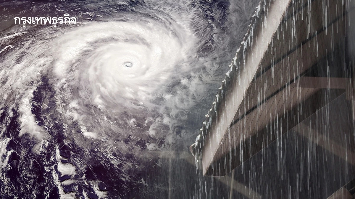 เส้นทางพายุ “คัลแมกี” ล่าสุด พายุเข้า ถล่มไทยตอนบน ฝนตกหนักถึงหนักมาก 7-8 พ.ย.