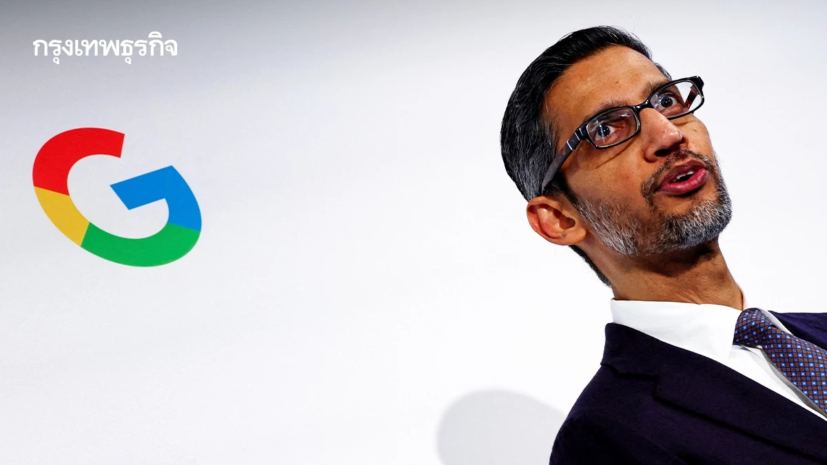 Google เปิดศูนย์วิศวกรรม AI แห่งใหม่ในไต้หวัน ท่ามกลางกระแส 'เอไอไปต่อ'