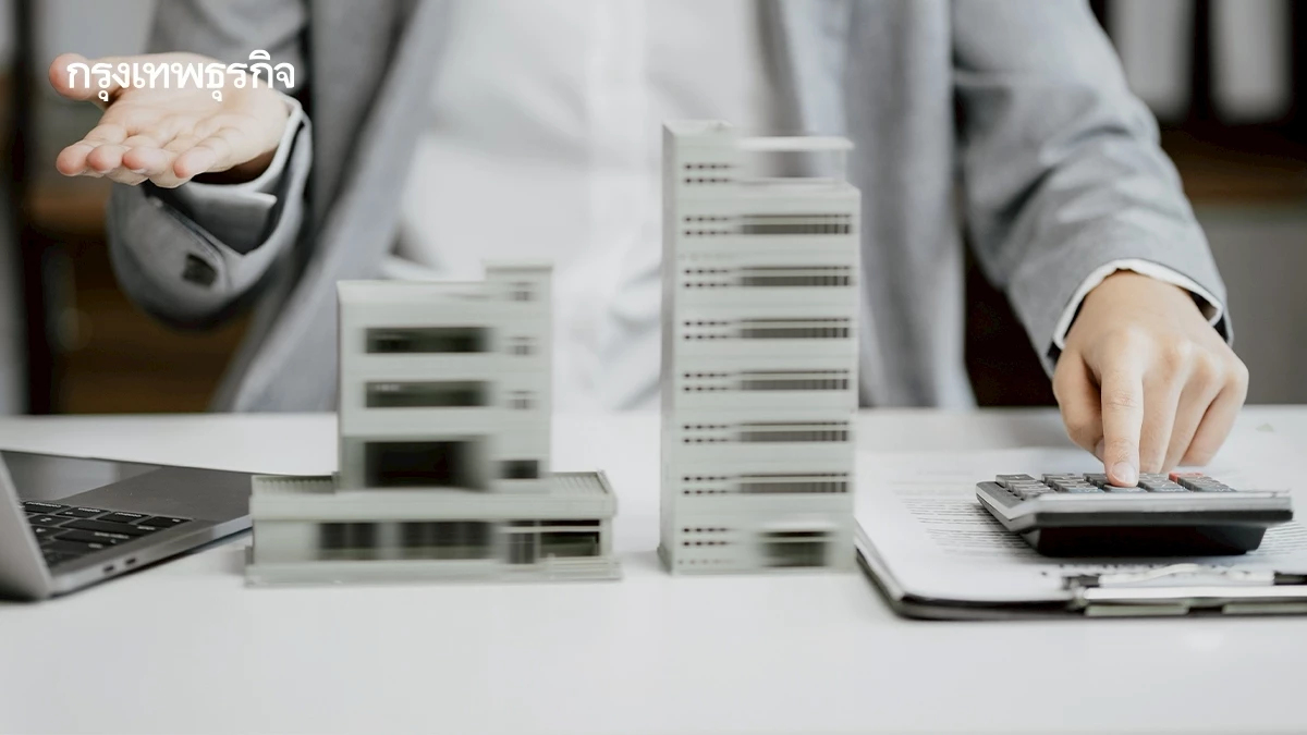 อสังหาฯหรู สะเทือน คนซื้อเปลี่ยนโหมด จากอารมณ์มาเป็นความคุ้มค่า