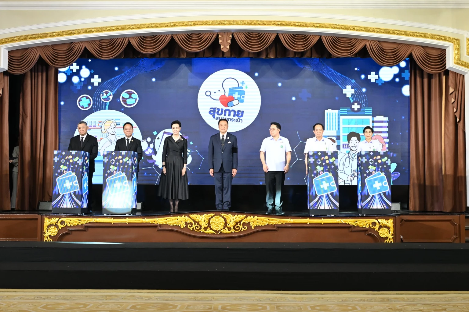 ภาพประกอบข่าว: นายกฯ “อนุทิน” เปิดตัวโครงการ “สุขกาย สบายกระเป๋า” ขับเคลื่อน Big Quick Win ยกระดับระบบสุขภาพไทย ลดค