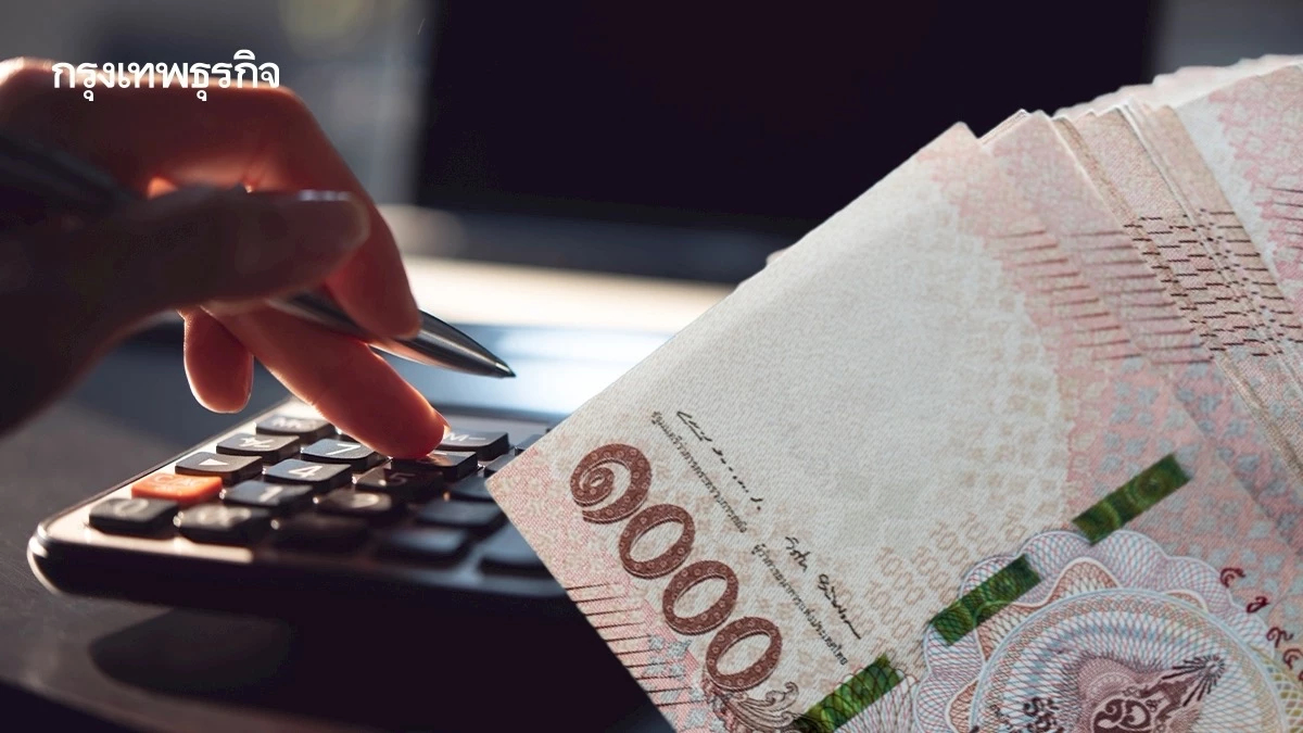 ครม.เศรษฐกิจ ถก 3 พ.ย.นี้ อนุมัติ AMC ซื้อหนี้ NPL วงเงินต่ำแสน