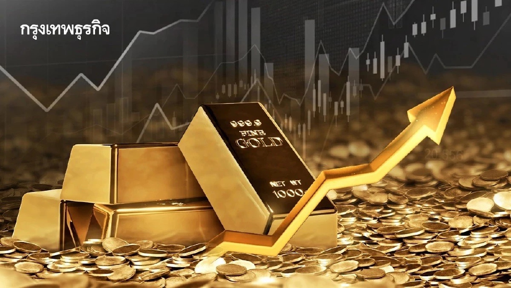 .Morgan Stanley ลุ้นทองคำแตะ 4,500 ดอลลาร์/ออนซ์ รับแรงซื้องกองทุน-แบงก์ชาติ.