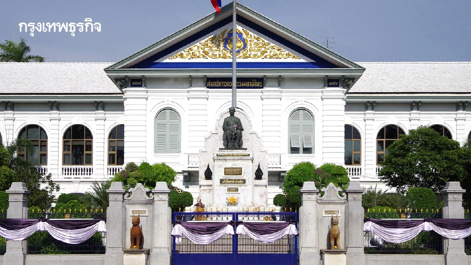 มหาดไทย แต่งตั้ง-โยกย้ายล็อตใหญ่ ปรับทัพ รองผู้ว่าฯ 40 ตำแหน่ง