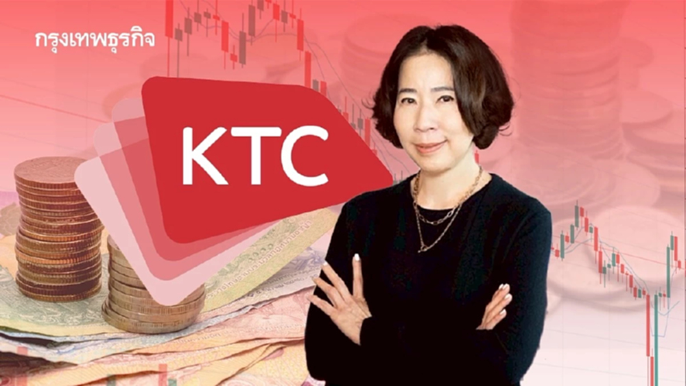 KTC หวังไม่เกิดสูญญากาศ ‘การเมือง‘ กดดันภาพรวมเศรษฐกิจ
