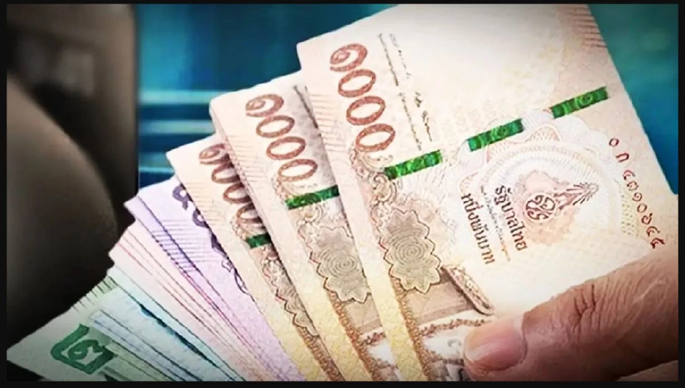 ด่วน! โอนวันนี้ เงินเยียวยา 9,000 บาท เช็กด่วน 2.6 หมื่นครัวเรือน