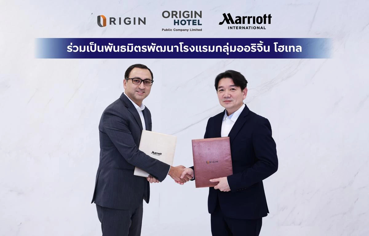 ออริจิ้นผนึกแมริออทปั้น 3โรงแรมดันไทยขึ้นศูนย์กลางท่องเที่ยว