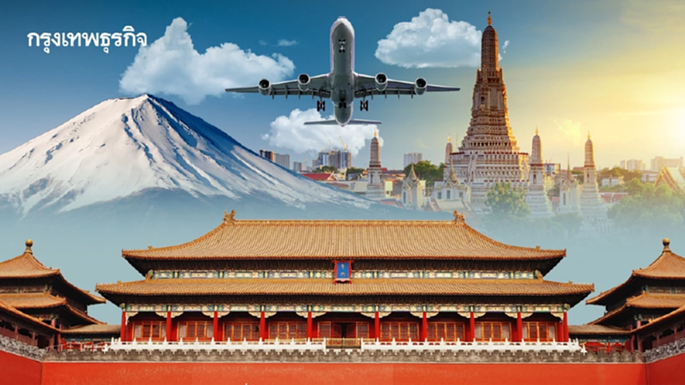 ‘ญี่ปุ่น-จีน-ไทย’ ครองบัลลังก์! จุดหมายนักท่องเที่ยวโลกปี 69
