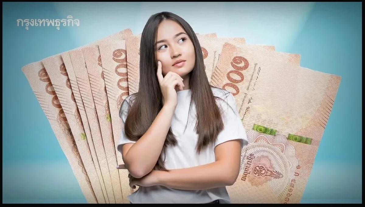 9,000 บาท โอนเงินเยียวยาวันนี้ 4 จังหวัด เช็กก่อนใครได้บ้าง ได้กี่โมง