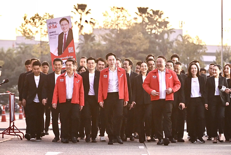 ด่วนจับเบอร์ เพื่อไทย เบอร์ 9 ปชน.เบอร์ 46 สู้ศึกเลือกตั้ง