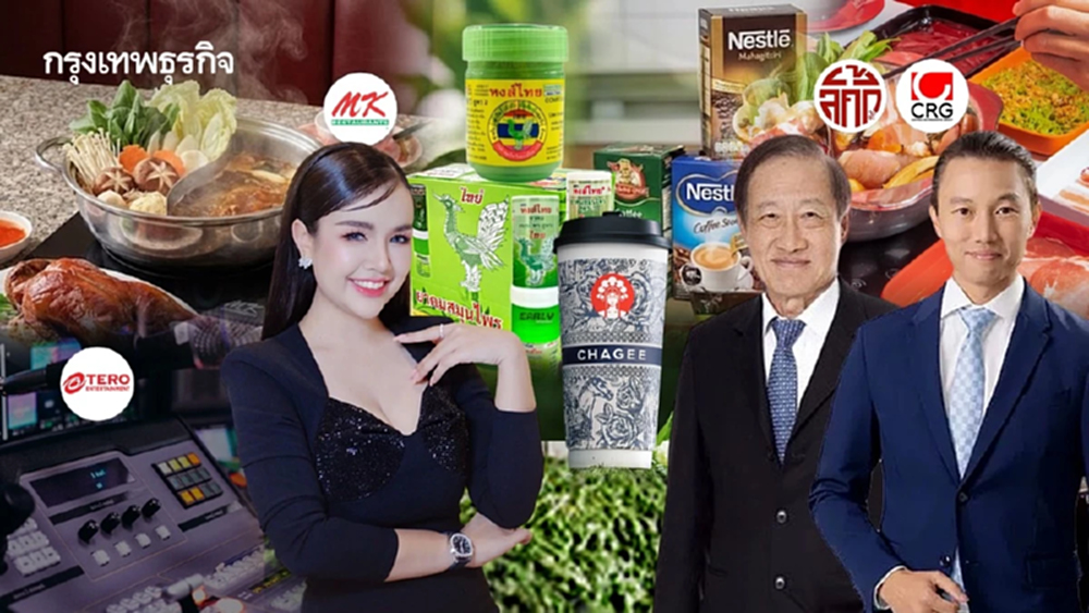 มัดรวมประเด็นร้อนธุรกิจปี 68  ข้อพิพาท-สงครามแข่งขัน-บิ๊กดีล-ปิดกิจการ