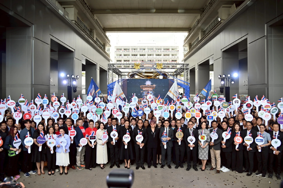 พาณิชย์ เปิดกล่องของขวัญปีใหม่ “New Year Mega Sale 2026”  ลดกระหน่ำ 80% ข้ามปี