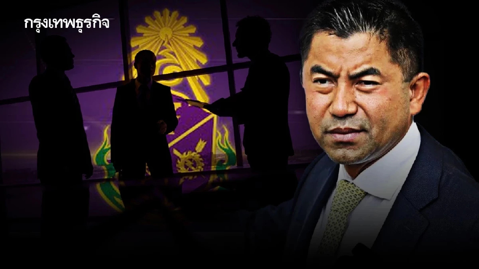 ศาล รธน.ยกคำร้อง ‘บิ๊กโจ๊ก’ ปมอ้างเลือก ประธาน ป.ป.ช.มิชอบ