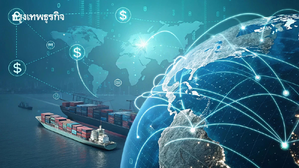4 ประเด็น 'การค้าโลก' ที่ต้องจับตา (ต่อ) ในปี 2026