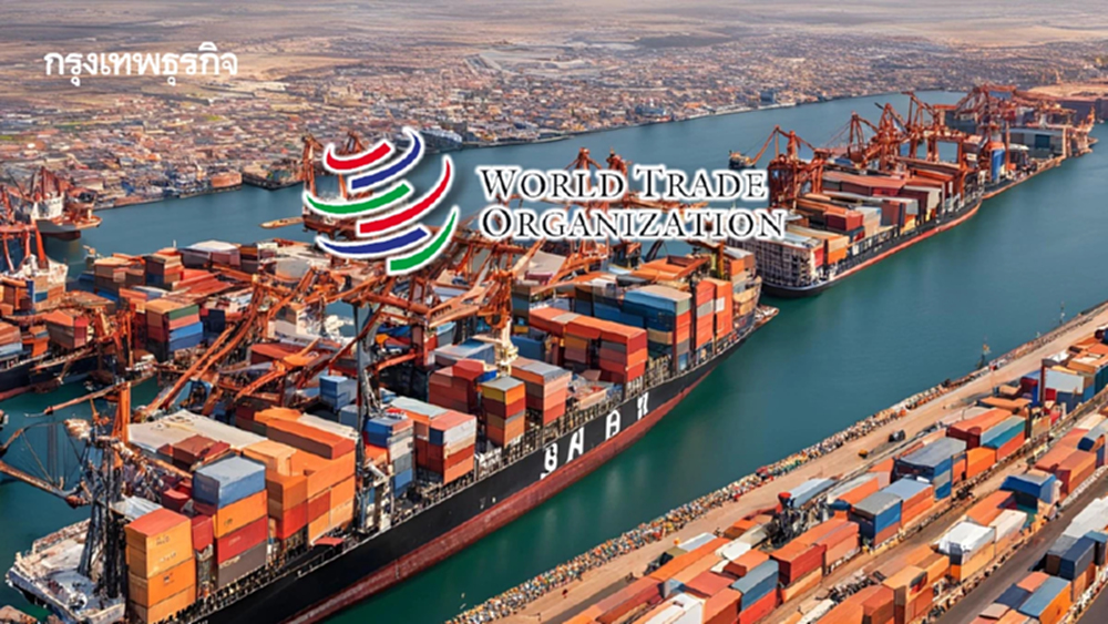 ความไม่เหมือนเดิมของการค้าโลกในปี69   WTO เปิดสูตรสำเร็จ 3 ข้อไม่ตกขบวนโกบอลเทรด