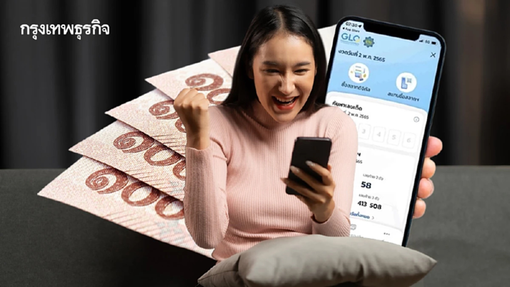 สลากดิจิทัล 16 ธ.ค. 68 หวยเป๋าตัง หวยงวดนี้ แตก 168 ล้าน ถูกรางวัลที่ 1 รวม 28 ใบ