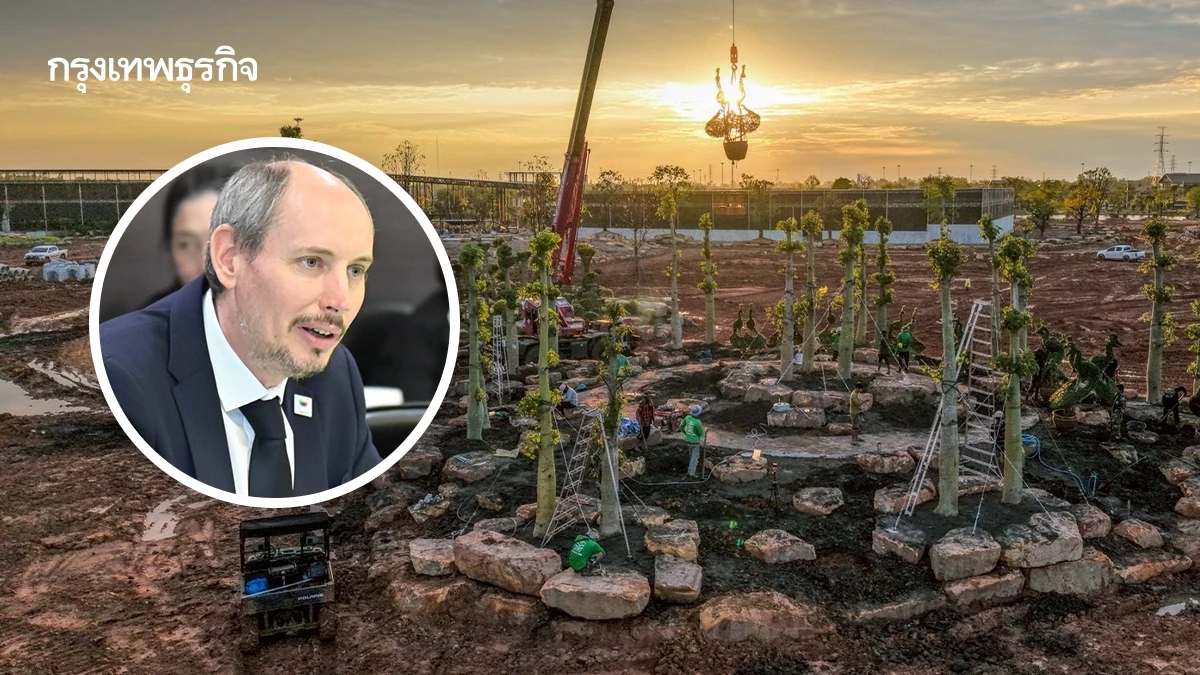 AIPH จี้ไทยเดินเครื่องงานมหกรรมพืชสวนโลกโคราช แนะ4ข้อต้องเร่งทำ