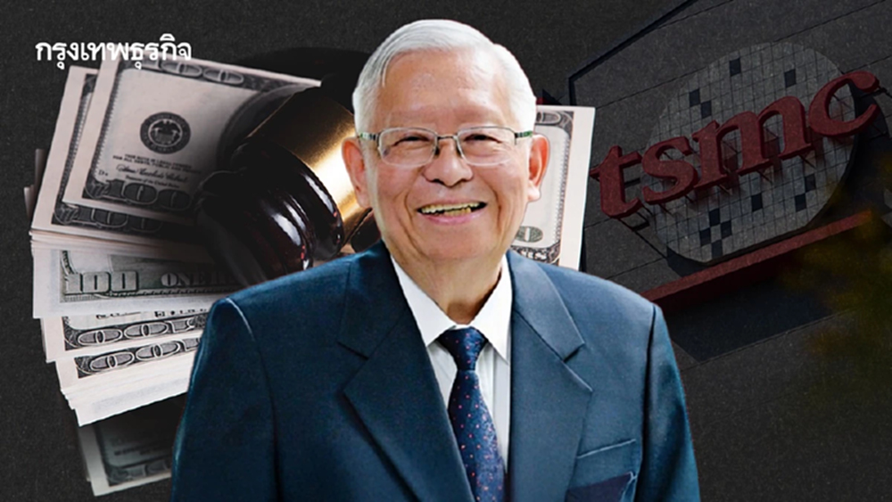 ศาลสั่งยึดทรัพย์! อดีตวิศวกร TSMC หลังลาออกไป Intel