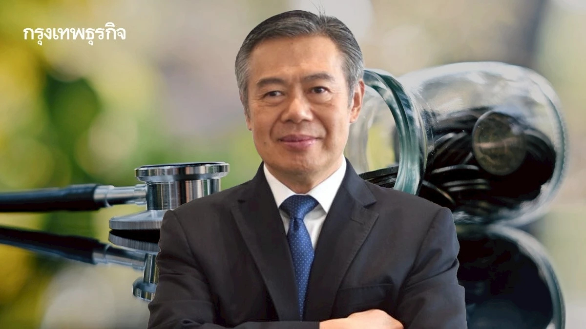 ‘ศุภวุฒิ’ เสนอรื้อโครงสร้าง ‘หลักประกันสุขภาพ’ ใช้กองทุนผสมผสาน แทนภาษี100 %