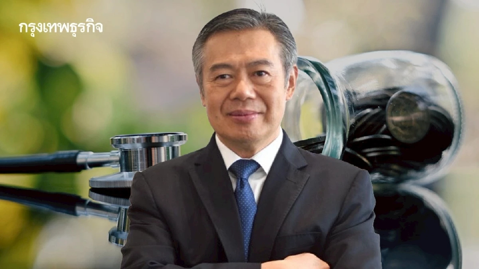 ‘ศุภวุฒิ’ เสนอรื้อโครงสร้าง ‘หลักประกันสุขภาพ’ ใช้กองทุนผสมผสาน แทนภาษี100 %