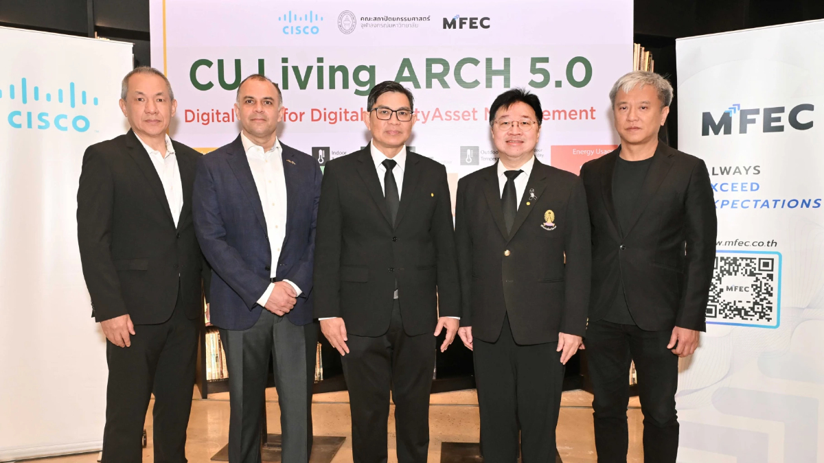 เปิด 'CU Living ARCH 5.0' ต้นแบบ Digital Twin ขับเคลื่อนด้วย AI แห่งแรกของไทย