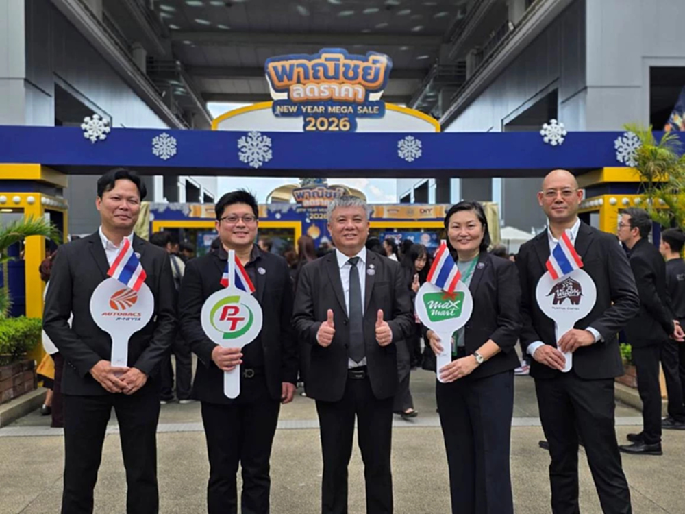 ชวนช้อปสินค้าลดราคาฯ ในโครงการ 'พาณิชย์ลดราคา New Year Mega Sale 2026'