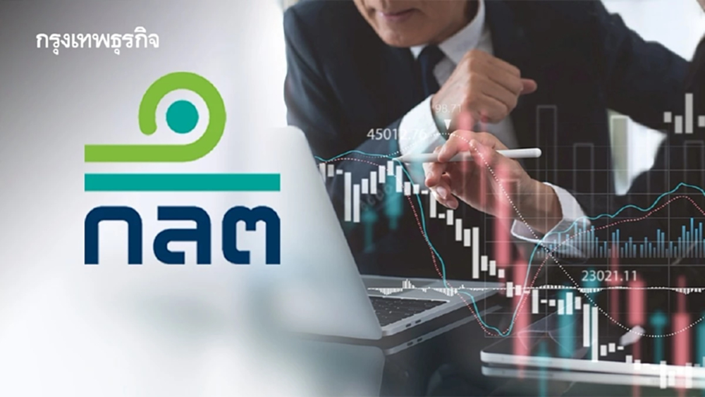 ก.ล.ต. เตือนผู้ถือหุ้นกู้ EP24DA ใช้สิทธิประชุม 9 ธ.ค.นี้