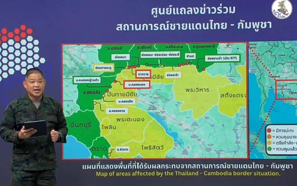 กองทัพสรุปการรบชายแดนไทย-กัมพูชา ยอดรวมทหารไทยดับ 15 เจ็บ 270