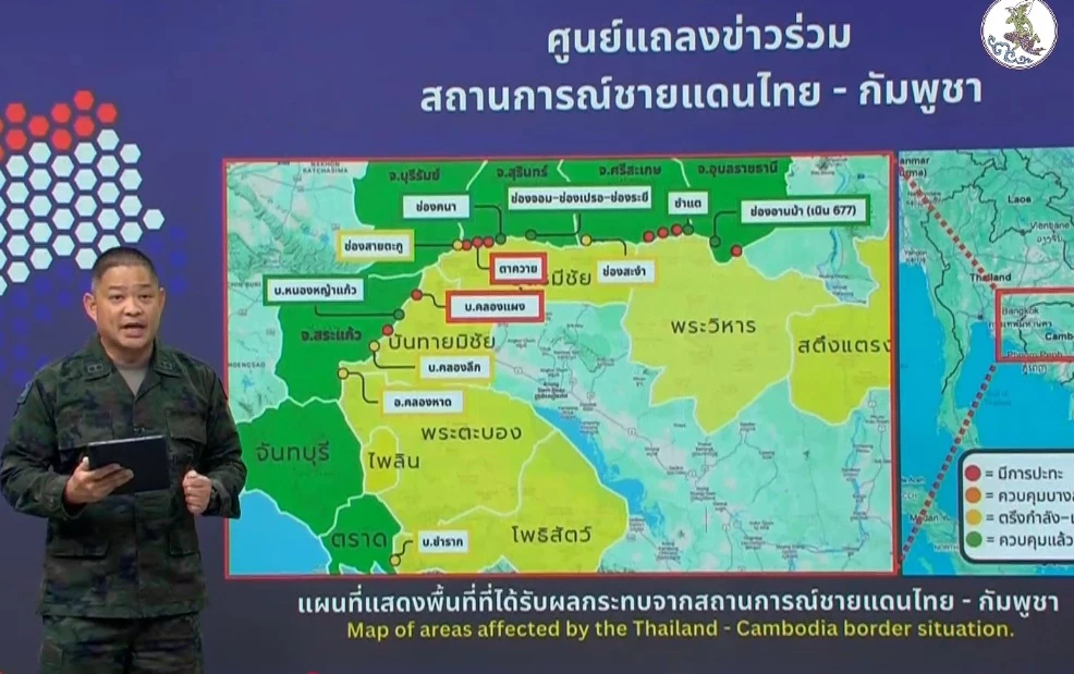 กองทัพสรุปการรบชายแดนไทย-กัมพูชา ยอดรวมทหารไทยดับ 15 เจ็บ 270