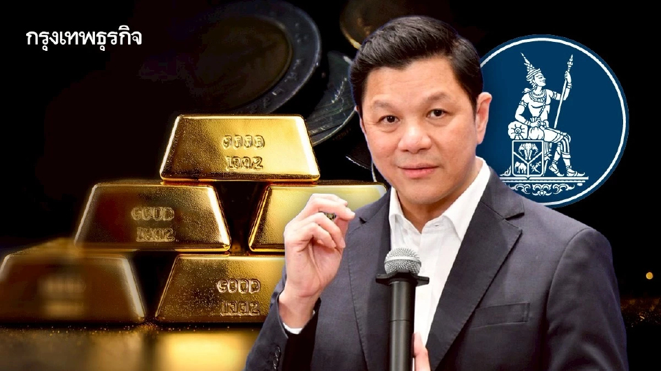‘วิทัย’ ผู้ว่าแบงก์ชาติ ชี้เก็งกำไรทองคำผ่านแอป ตัวเร่งเงินบาทแข็ง  ไม่หนุน GDP ซ้ำกระทบผู้ส่งออก