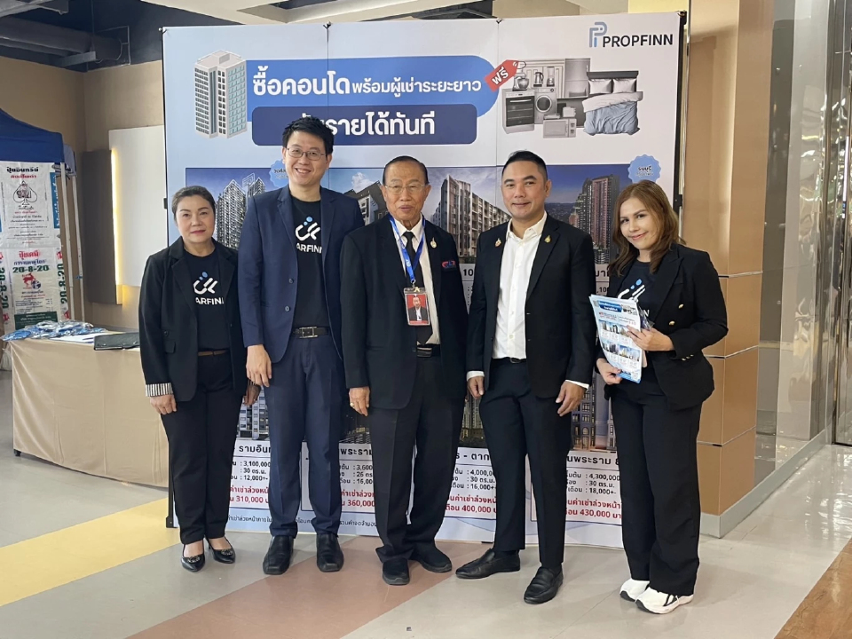 'คาร์ฟินน์-สหกรณ์ฯ' ปลดล็อกกฎกระทรวงฯ ด้วยโมเดล 'WIN-WIN' สู่ความยั่งยืน